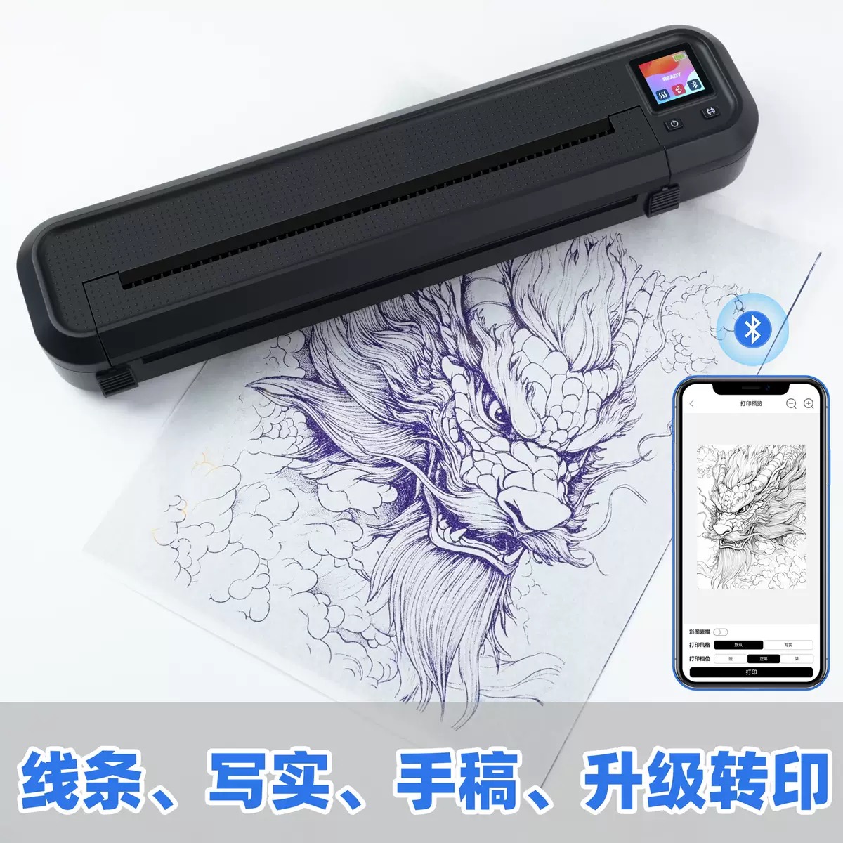 2025 wireless printer warlock(图2)